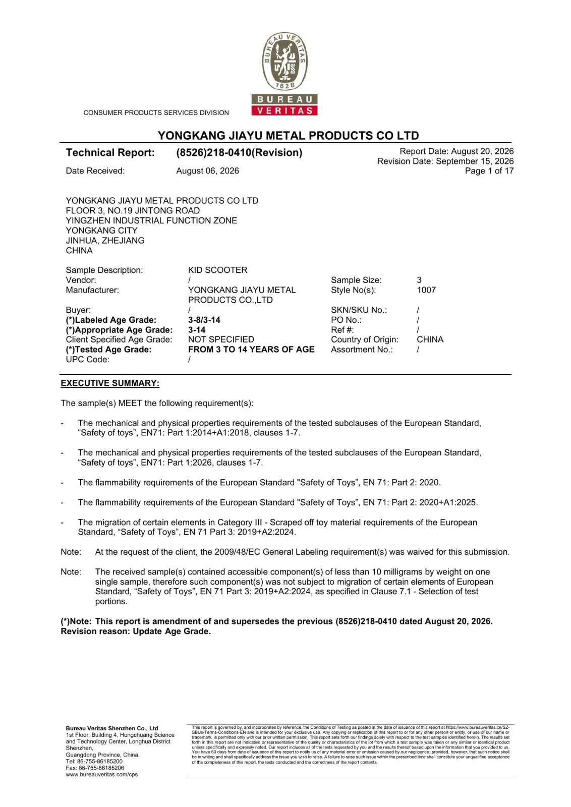 Model 1007 EN71 test report