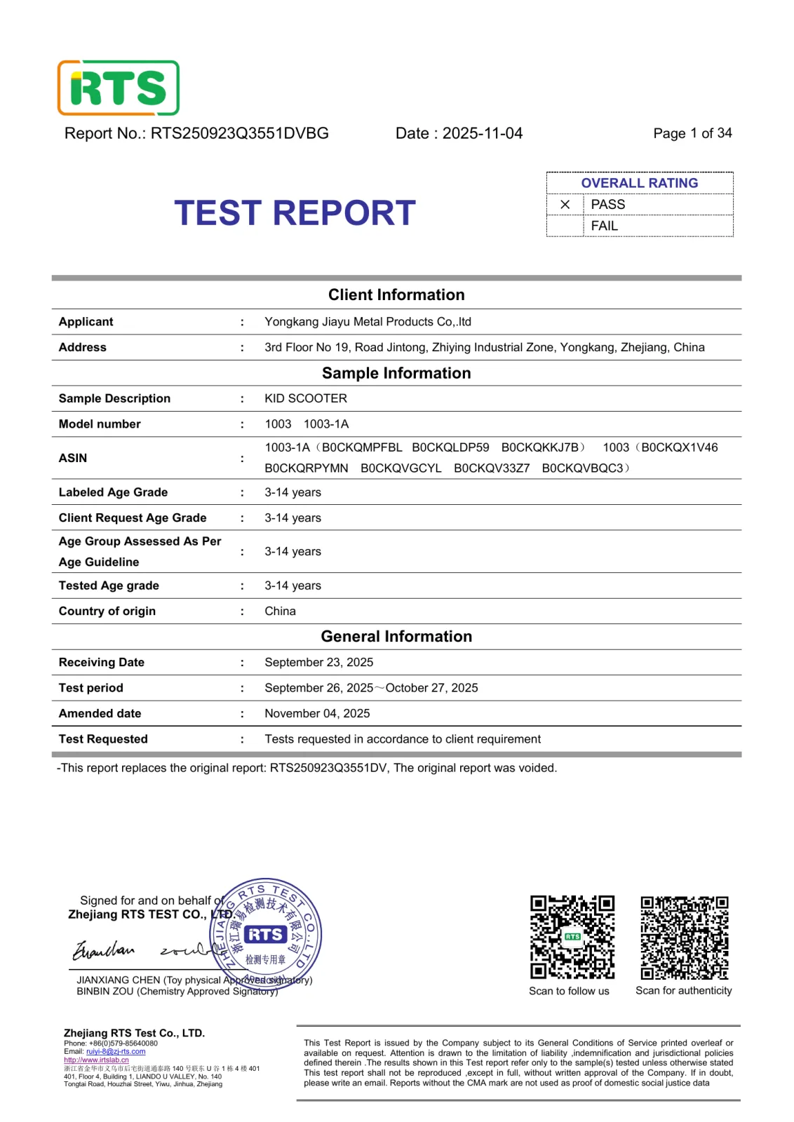Model 1003 ASTM F963 test report cover